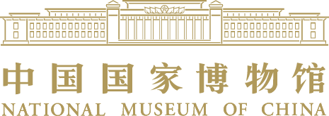 【热点资讯】聆听历史回响 开启时代新章——习近平文化思想引领博物馆事业高质量发展_中国国家博物馆官方网站